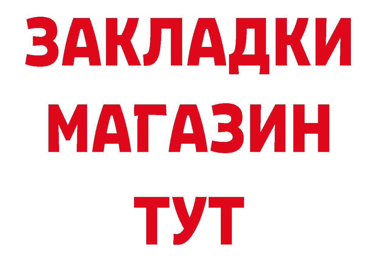 Альфа ПВП СК КРИС ССЫЛКА маркетплейс блэк спрут Армавир